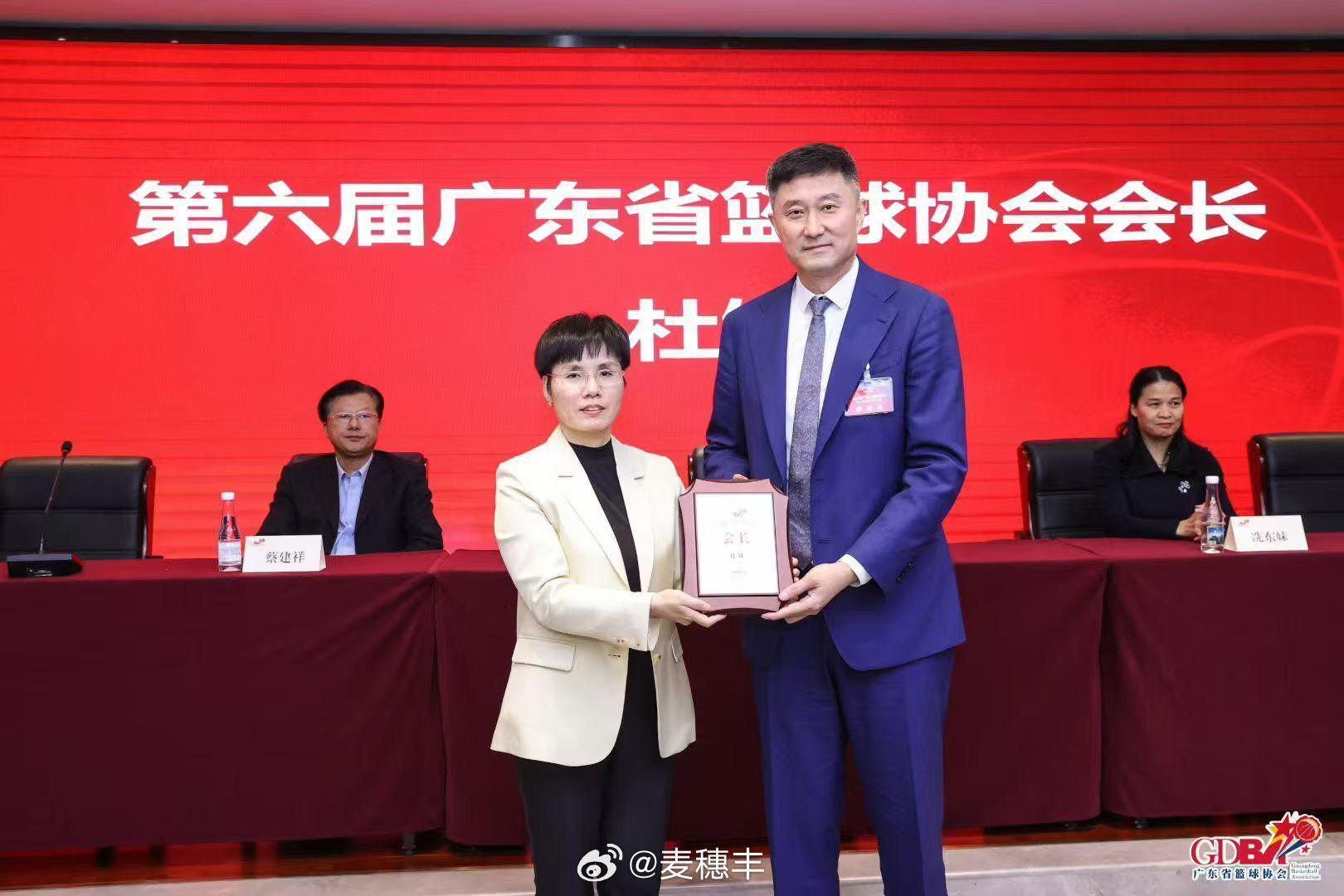 必一运动-媒体人:广东华南虎主帅杜锋当选第六届广东省篮球协会会长