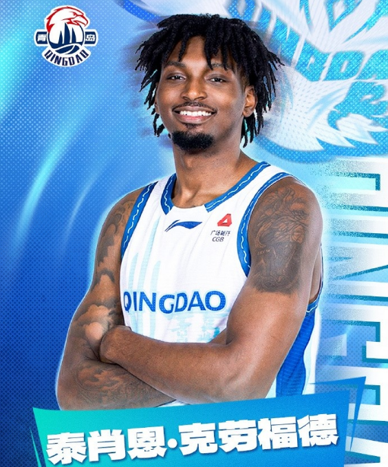 必一运动-杨瀚森替身！青岛男篮官宣：签同为2米16中锋泰肖恩-克劳福德